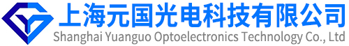 LED显示屏 元国光电